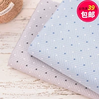 Bông vải vải cotton bông đôi quần áo váy áo sơ mi trẻ em quần handmade DIY6 vải cotton trắng