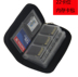 Túi điện thoại di động bảo vệ thẻ lưu trữ thẻ CF thẻ nhớ kỹ thuật số hộp SD Gói hoàn thiện SD Gói thẻ nhớ thẻ nhớ CF CF Lưu trữ cho sản phẩm kỹ thuật số