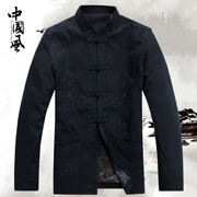 Mùa xuân mới trung niên nam Tang phù hợp với áo khoác áo khoác kiểu Trung Quốc đứng cổ áo kích thước lớn quốc phục cha sinh nhật