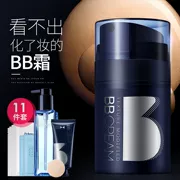 Kem nền che khuyết điểm Zunlan Men BB Cream Kem che khuyết điểm cách ly Kem nền màu tự nhiên Kem nền mỹ phẩm lười biếng