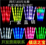 2024 светящаяся радужная флуоресцентная палочка, короткая палочка любви, четырехсекционная телескопическая вспышка, пятиконечная звезда, концертный реквизит