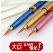 Vận chuyển đầy đủ vỏ kim loại cầm tay có thể thu vào bàn chải môi có nắp bút chì Hàn Quốc để làm cho đường viền môi rõ ràng hơn công cụ trang điểm - Bút chì môi / môi lót