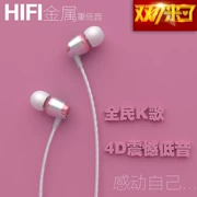 Mini tai nghe earbud dây tai mp3vivo r9 Y31 X6splus Max Y37 X5Pro - Phụ kiện MP3 / MP4