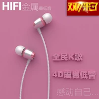 Mini tai nghe earbud dây tai mp3vivo r9 Y31 X6splus Max Y37 X5Pro - Phụ kiện MP3 / MP4 móc kẹp tai nghe