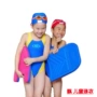 FEW chính hãng 飘 Đồ bơi trẻ em chuyên nghiệp Màu sắc sống động và đẹp Vải chống clo F2125 - Bộ đồ bơi của Kid đồ bơi cho trẻ em