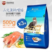 Pet Ông Salmon Picking Cat Formula Cat Food 500g * 3 Túi cho mèo con mèo lông sáng thức ăn khô 1,5kg - Cat Staples