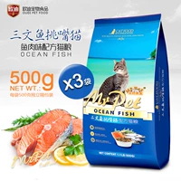 Pet Ông Salmon Picking Cat Formula Cat Food 500g * 3 Túi cho mèo con mèo lông sáng thức ăn khô 1,5kg - Cat Staples royal canin giá rẻ