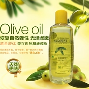 Truy cập chính hãng nổ phần vẻ đẹp Bai tinh khiết tinh khiết dầu ô liu tinh khiết thực vật tinh dầu làm đẹp chăm sóc tóc massage chăm sóc cơ thể