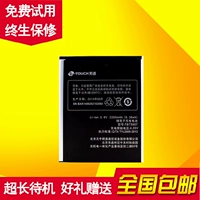 Tianyu Touch3 Батарея TOU CH3/3C/5 Оригинальная батарея TBT5957 Батарея мобильного телефона подходит
