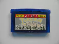 GBA Game Card с GBA SP GBM Card с 2G Card Card Pocket Monster Dark Shadow Mario