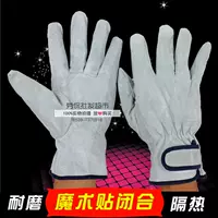 Износостойкие короткие кожаные перчатки, из натуральной кожи