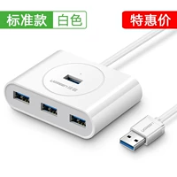 Máy tính xách tay phụ kiện ngoại vi usb splitter 3.0 phổ hub mới với power flatbed phụ kiện điện thoại di động quạt mini