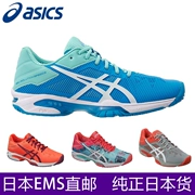 Nhật Bản trực tiếp mua thư ASICS yasehi 2018 giày tennis thoáng khí giày nữ giày TLL767-6701