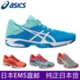 Nhật Bản trực tiếp mua thư ASICS yasehi 2018 giày tennis thoáng khí giày nữ giày TLL767-6701 giày thể thao đế cao