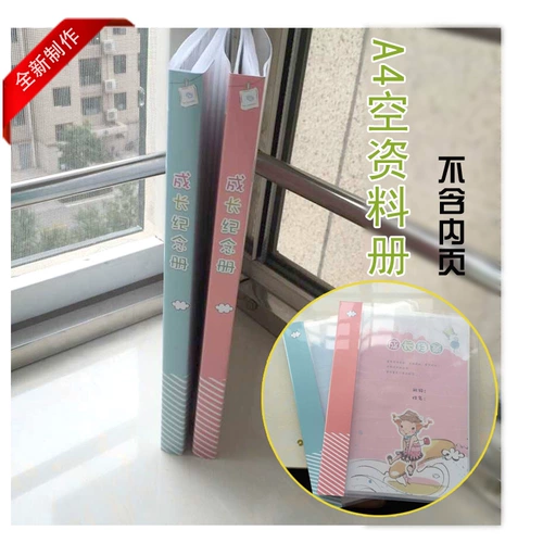 A4 Transparent Plug -IN Pocket Information Folder Folder 20, 30, 40 Plug -In Bag ''