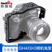 Máy hút bụi nhỏ Panasonic GH4GH3 dành riêng cho máy ảnh thỏ lồng DSLR kit phụ kiện máy ảnh lồng thỏ 1585