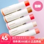 悦 诗 风 吟 innisfree 腮红 膏 mỏ khoáng sản trang điểm sửa chữa kem có độ bóng cao bóng blush blush stick phấn má hồng sivanna colors