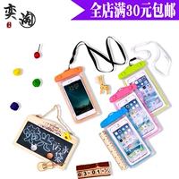 Защита мобильного телефона, непромокаемая сумка, универсальный защитный чехол, циньцюаньский мобильный телефон для плавания, сенсорный экран