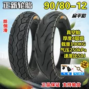 Lốp xe 9080-12 lốp xe điện chân không 90-80-12 xe máy Chaoyang 16X3,45 - Lốp xe máy