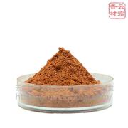 nhang trầm thật Rhodiola Powder Saul Mabul Hương liệu Hương liệu Hương liệu Hương liệu Nguyên liệu 100g Cao cấp Bán nóng - Sản phẩm hương liệu nhang trầm hương hà nội