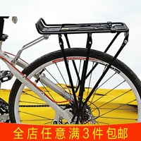 Горный багажник для велосипеда, металлический велосипед, рама