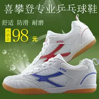 [Bóng] 06845 hi leo giày bóng bàn đào tạo giày giày thể thao trẻ em người lớn giày thể thao giày the thao nữ sneaker
