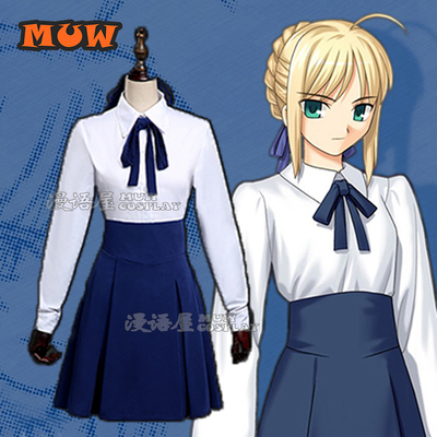 taobao agent Saber COS clothing daily service Fate My King COSPLAY clothing female spot