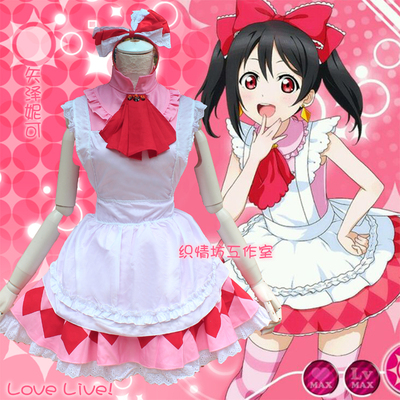 taobao agent Spot Labradown Night Love Live! Yazawa Nicole maid costume cosplay Japanese anime clothing