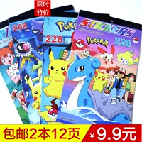 Pokemon Go Pet Pate Patch Patchemon Pokemon Pikachu сухой сухой костяной мультфильм пасты пастырь