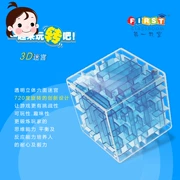 Rõ ràng 3d stereo ma thuật mê cung đồ chơi cậu bé câu đố hạt trẻ em người lớn Shaoguan thông minh khối lập phương bóng