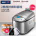 nướng bánh mì bằng lò nướng ACA Bắc Mỹ Thiết bị điện AB-3SF16 1.25kg Máy xay bánh mì công suất lớn Hộ gia đình Máy trộn bột đôi tự động máy kẹp sandwich Máy bánh mì