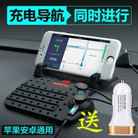 Dongfeng Citroen Citroen C5 xe điện thoại di động GPS navigation outlet nam châm bracket phụ tùng ô tô các kiểu giá đỡ điện thoại