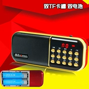 Kim Jung B851 radio dual pin dual card túi xách tay đa chức năng Máy nghe nhạc thẻ Walkman - Máy nghe nhạc mp3