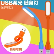 đèn LED mang đoạn kê usb máy tính xách tay đèn đèn đèn điện thoại di động cùng vận chuyển năng lượng ánh sáng ban đêm - USB Aaccessories