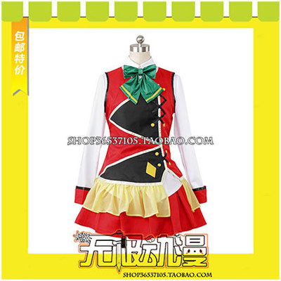 taobao agent LoveLive! Sunny Day Song South Bird COS Server Free Shipping