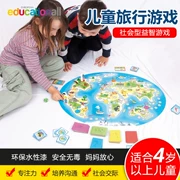 Beleduc trẻ em du lịch cờ vua đồ chơi giáo dục cha mẹ và con bảng tương tác trò chơi bản đồ thế giới bộ nhớ cờ vua