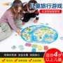 Beleduc trẻ em du lịch cờ vua đồ chơi giáo dục cha mẹ và con bảng tương tác trò chơi bản đồ thế giới bộ nhớ cờ vua tro choi em be