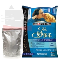 Trong nước Miao Duo Lecheng thức ăn cho mèo 1 kg lá nhôm 500 gam Purina đầy đủ dinh dưỡng mèo staple bảo trì thực phẩm tiết niệu thức ăn mèo royal canin