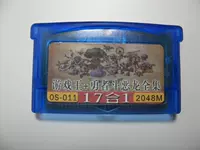 GBA Game Card с GBA SP GBM Card с картой 2G Card Brave Dragon Dragon Kingdom Heart Game King