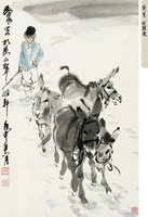 Huang Yan Gengshen (1980) как пастуха