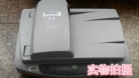 Thiết bị điện tử HP HP5590 Máy tính và thiết kế hình ảnh hai mặt phẳng máy scan 2 mặt