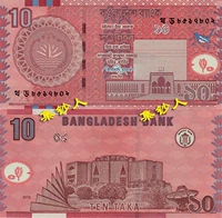 Bangladesh 10 Taka tiền giấy nhà thờ Hồi giáo và trạm thu vệ tinh và magpie 2010 đồng tiền phiên bản đồng tiền xưa