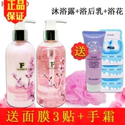 François cherry body bath bộ chăm sóc cherry blossom gel tắm sữa cơ thể sạch nuôi dưỡng dịu dàng kiểm soát da dầu