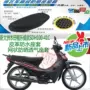 Vỏ bọc đệm xe máy cong cong Xindazhou Honda Fu Le Wehua SDH100-41C bọc ghế da không thấm nước - Đệm xe máy yên xe wave nhỏ