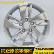 2016 16 inch Na Zhi Jie Rui 3 bánh xe ban đầu nhà máy ban đầu Na Zhijie hợp kim nhôm bánh xe vành nhôm bánh xe vòng thép - Rim