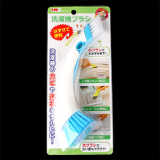 Щетка для мытья посуды 米木 洗衣机内部清洁专用刷子洗衣机滚筒专用刷子母刷2件套.1353