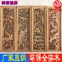 Dongyang khắc gỗ hiên màn hình cửa sổ bốn lần màn hình xem nền bốn màn hình hương gỗ nghiên cứu màn hình cổ treo màn hình vách gỗ cầu thang