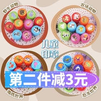 Милая игрушка, мультяшная печать для детского сада, награда, 10 шт