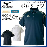 Mizuno, японская оригинальная форма подходит для мужчин и женщин для настольного тенниса, короткий рукав