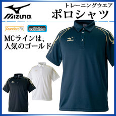 Форма для настольного тениса 日本代购原装正品mizuno美津浓新款男女通用立领乒乓球短袖球服